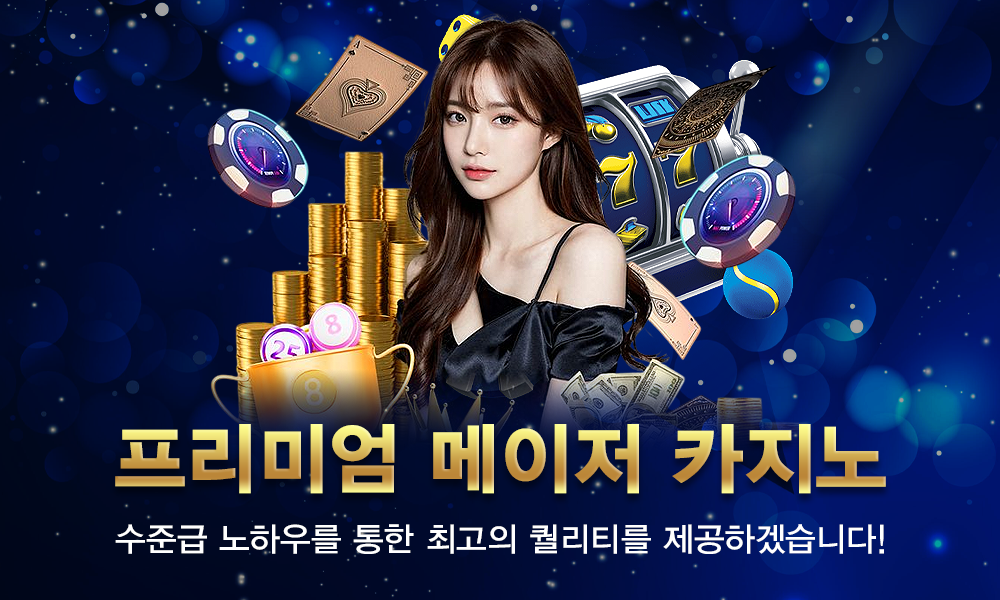 프로모션 배너 1