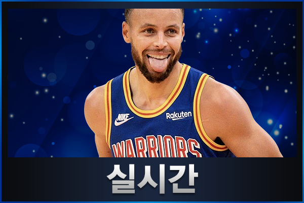 실시간 스포츠