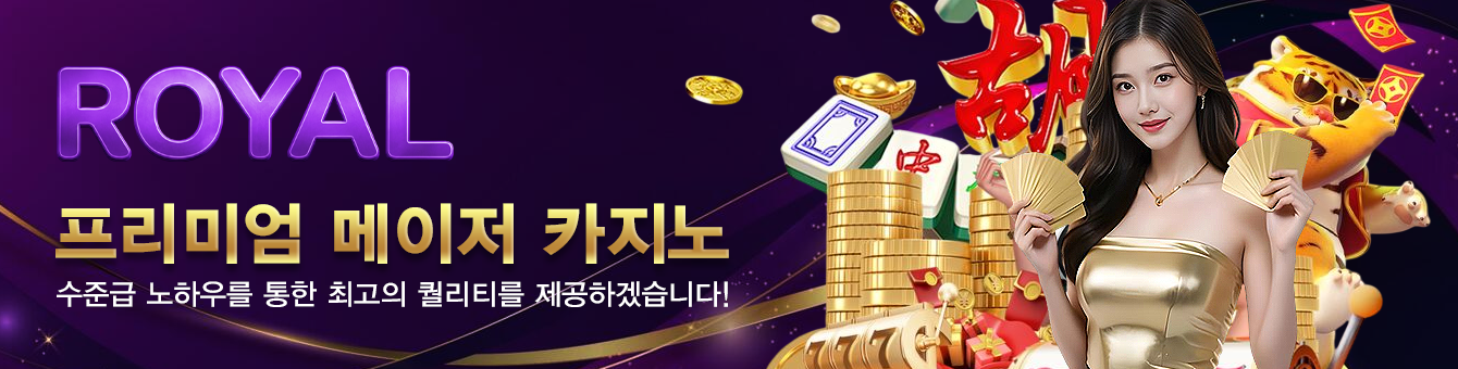 프로모션 배너 1
