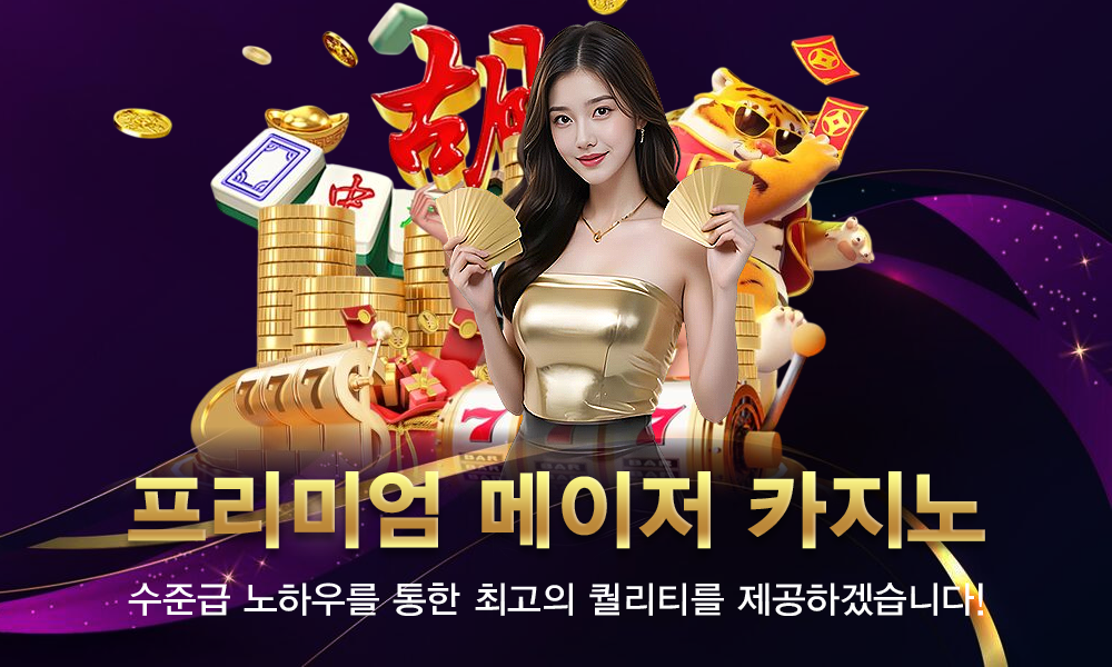 프로모션 배너 1