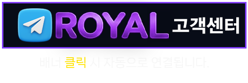 텔레그램 문의