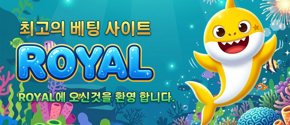 이벤트 배너