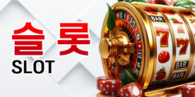 SLOT