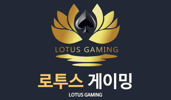 로투스 게이밍